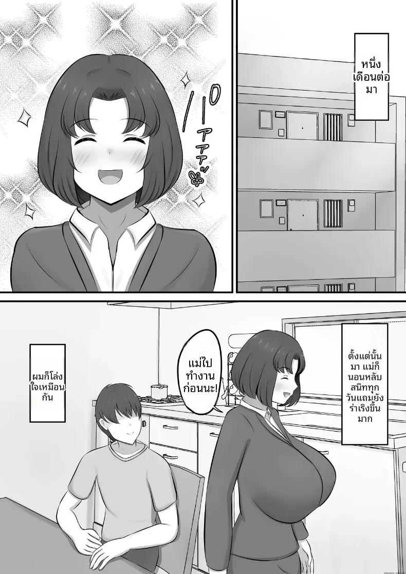 Doujin-Lc- อ่าน โดจิน มังฮวา เกาหลี ญี่ปุ่น จีน แปลไทย เเม่ผมมีปัญหาเรื่องการนอน ตอนที่ 1 2 3 4 5 6 7 8 9 10 11 12 13 14 ฟรี ไม่มีโฆษณา อ่าน โดจิน Manhwa เกาหลี ญี่ปุ่น จีน เรามีครบ คัดมาให้เน้นๆ โดจิน 18+ รับประกันความฟินโดย  Doujin Lc