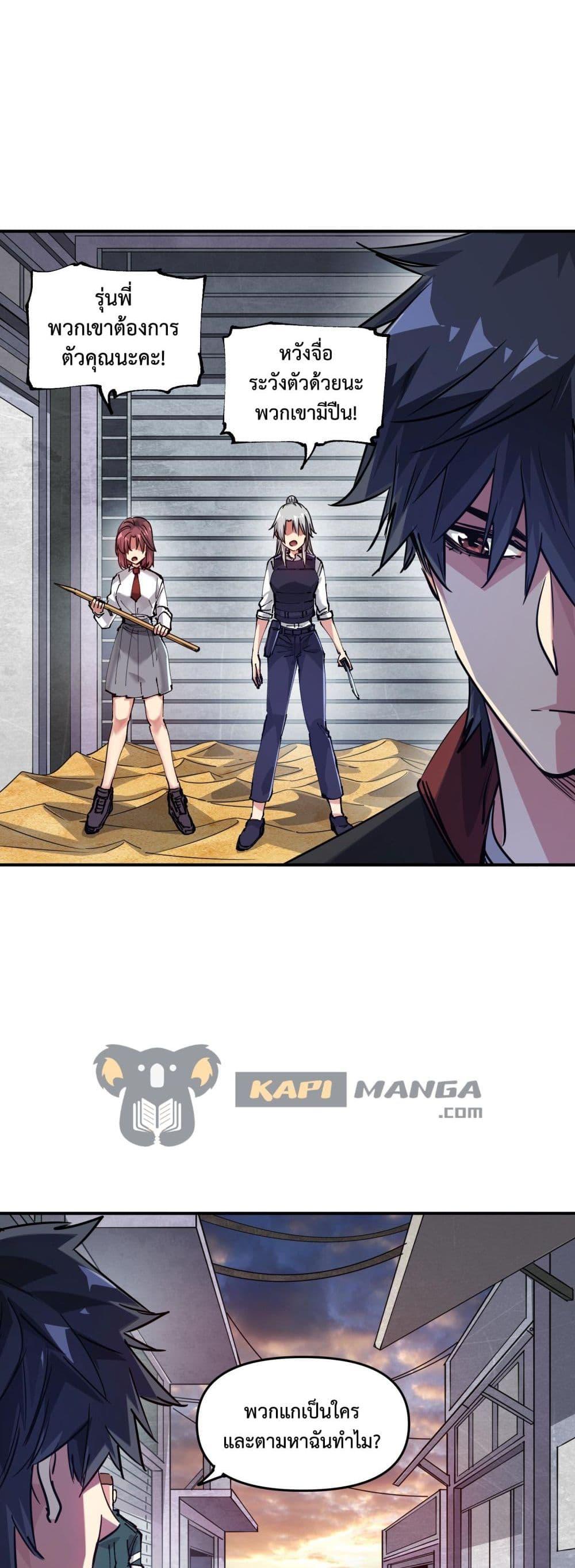 Manga-lc-com อ่านมังงะ อ่านการ์ตูน ออนไลน์ ฟรี The Evolution ตอนที่ 1 2 3 4 5 6 7 8 9 10 11 12 13 14 ฟรี ไม่มีโฆษณา Manga-lc - อ่าน มังงะ อ่าน การ์ตูน ออนไลน์ อ่านมังงะ ฟรี