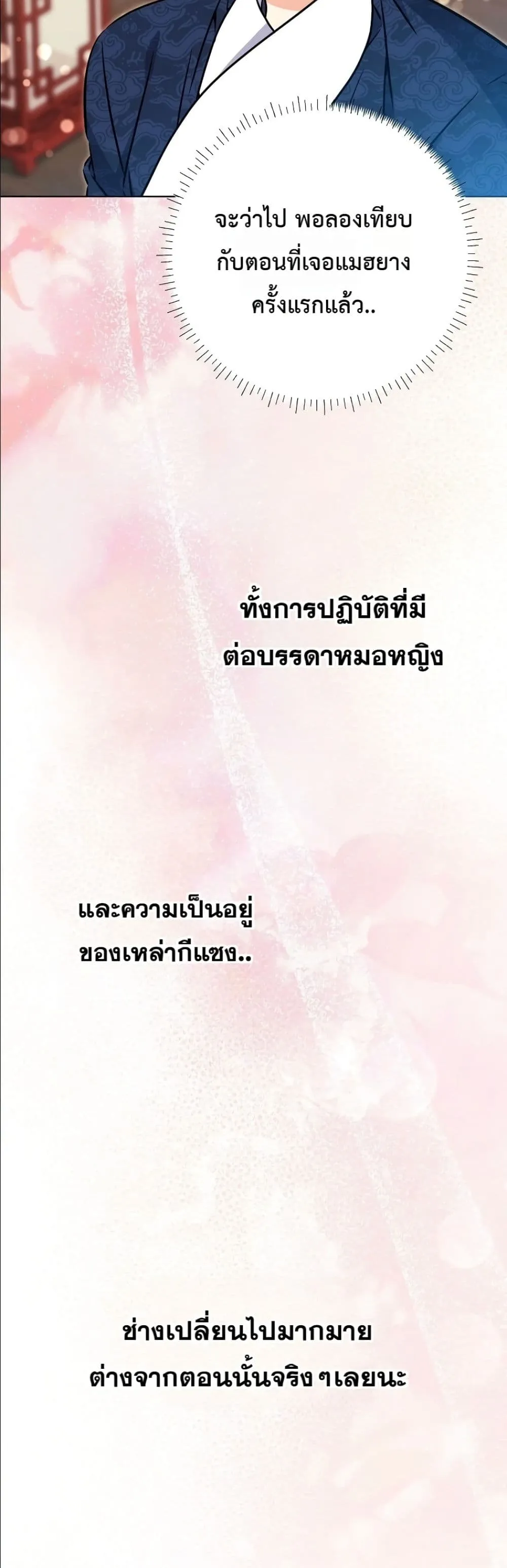 Manga-lc-com อ่านมังงะ อ่านการ์ตูน ออนไลน์ ฟรี The Princess’s Guide to a Perfect Life ตอนที่ 1 2 3 4 5 6 7 8 9 10 11 12 13 14 ฟรี ไม่มีโฆษณา Manga-lc - อ่าน มังงะ อ่าน การ์ตูน ออนไลน์ อ่านมังงะ ฟรี
