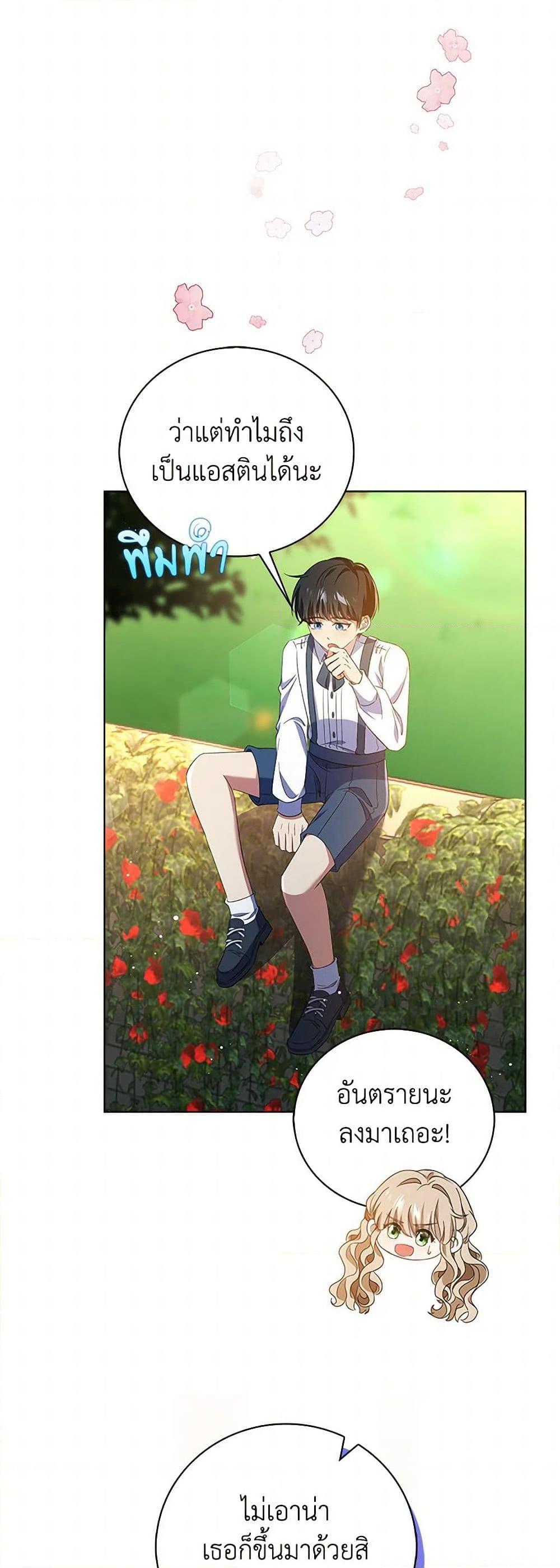 Manga-lc-com อ่านมังงะ อ่านการ์ตูน ออนไลน์ ฟรี The Villainess Wants to Go Home ตอนที่ 1 2 3 4 5 6 7 8 9 10 11 12 13 14 ฟรี ไม่มีโฆษณา Manga-lc - อ่าน มังงะ อ่าน การ์ตูน ออนไลน์ อ่านมังงะ ฟรี