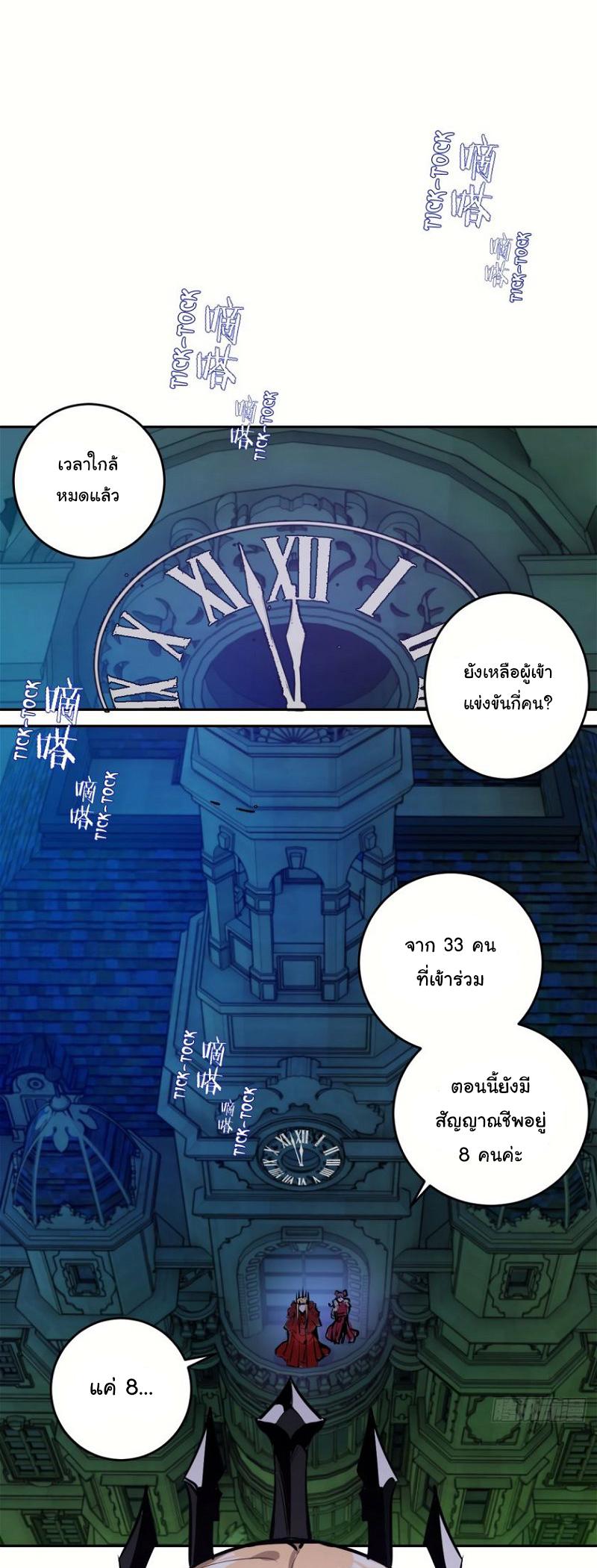 Manga-lc-com อ่านมังงะ อ่านการ์ตูน ออนไลน์ ฟรี King star emperor ตอนที่ 1 2 3 4 5 6 7 8 9 10 11 12 13 14 ฟรี ไม่มีโฆษณา Manga-lc - อ่าน มังงะ อ่าน การ์ตูน ออนไลน์ อ่านมังงะ ฟรี