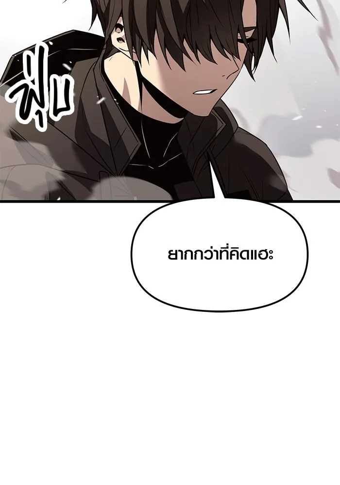 พลิกชะตาคว้าไอเทมระดับเทพ ตอนที่ 28 รูปที่ 101