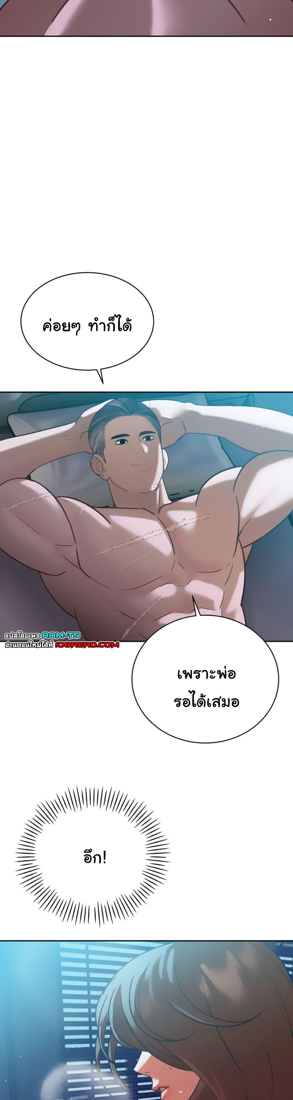 Doujin-Lc- อ่าน โดจิน มังฮวา เกาหลี ญี่ปุ่น จีน แปลไทย Father Is Eating ตอนที่ 1 2 3 4 5 6 7 8 9 10 11 12 13 14 ฟรี ไม่มีโฆษณา อ่าน โดจิน Manhwa เกาหลี ญี่ปุ่น จีน เรามีครบ คัดมาให้เน้นๆ โดจิน 18+ รับประกันความฟินโดย  Doujin Lc