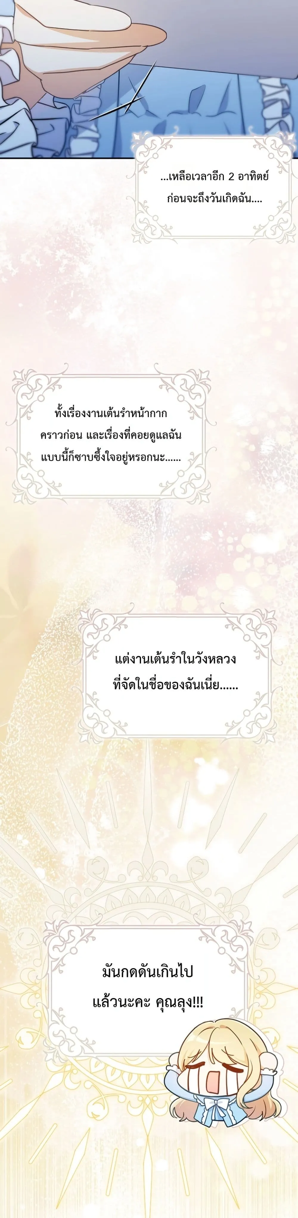 Manga-lc-com อ่านมังงะ อ่านการ์ตูน ออนไลน์ ฟรี Marked as the Tyrant’s Daughter-in-Law ตอนที่ 1 2 3 4 5 6 7 8 9 10 11 12 13 14 ฟรี ไม่มีโฆษณา Manga-lc - อ่าน มังงะ อ่าน การ์ตูน ออนไลน์ อ่านมังงะ ฟรี