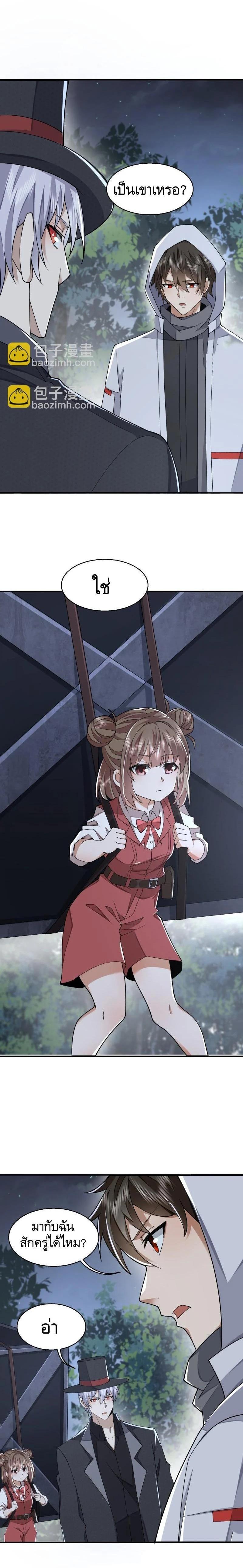 Manga-lc-com อ่านมังงะ อ่านการ์ตูน ออนไลน์ ฟรี The First Order ตอนที่ 1 2 3 4 5 6 7 8 9 10 11 12 13 14 ฟรี ไม่มีโฆษณา Manga-lc - อ่าน มังงะ อ่าน การ์ตูน ออนไลน์ อ่านมังงะ ฟรี