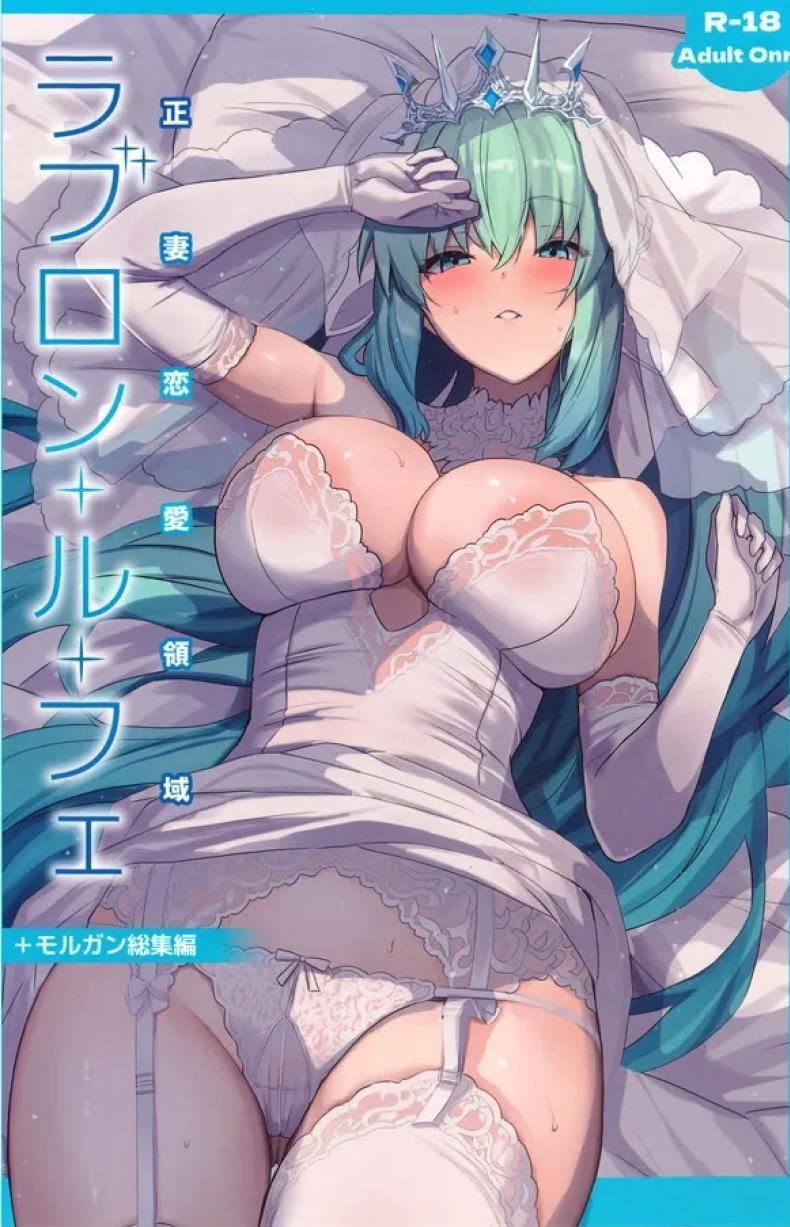 Doujin-Lc- อ่าน โดจิน มังฮวา เกาหลี ญี่ปุ่น จีน แปลไทย ฉันรอวันนี้มานานแล้วค่ะ (C104) [Yurutto Pocket (Untue)] Seisai Renai Ryouiki Lovelon le Fae Morgan Soushuuhen (Fate Grand Order) ตอนที่ 1 2 3 4 5 6 7 8 9 10 11 12 13 14 ฟรี ไม่มีโฆษณา อ่าน โดจิน Manhwa เกาหลี ญี่ปุ่น จีน เรามีครบ คัดมาให้เน้นๆ โดจิน 18+ รับประกันความฟินโดย  Doujin Lc