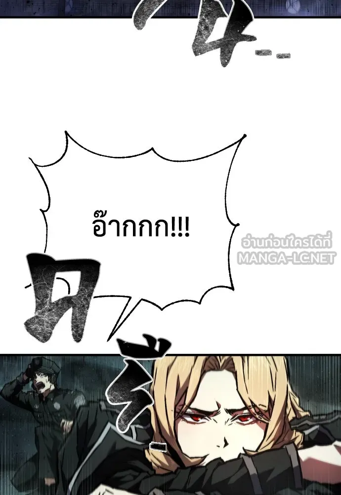 เพชฌฆาตลงทัณฑ์ ตอนที่ 7 รูปที่ 102