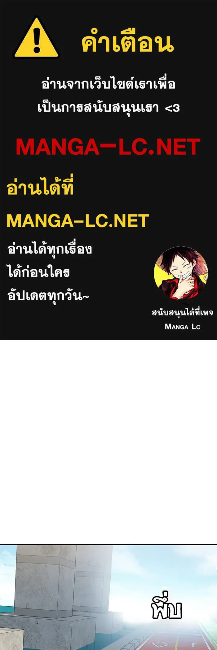 โชคชะตานำพารัก ตอนที่ 23  แค่สร้างบรรยากาศ รูปที่ 1