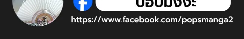 Childhood Friend of the Zenith สหายว_ยเยาว_ของข_าแข_งแกร_งท_ส_ดในใต_หล_า ตอนที่ ตอนที่ 79 รูปที่ 188