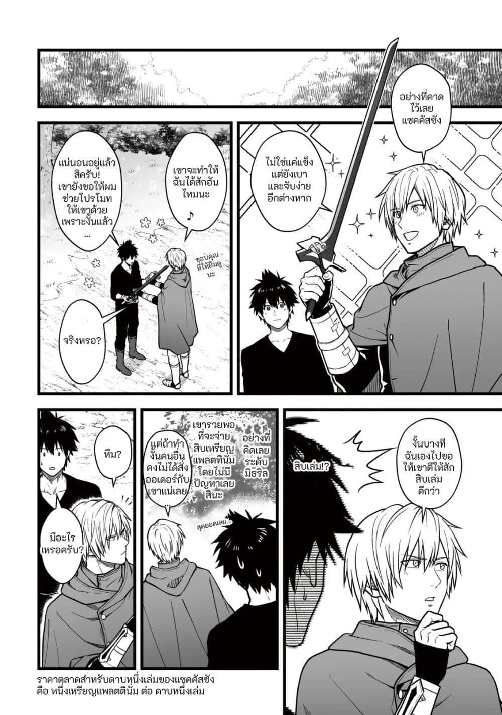 Manga-lc-com อ่านมังงะ อ่านการ์ตูน ออนไลน์ ฟรี Yuiitsu Muni No Saikyou Tamer ตอนที่ 1 2 3 4 5 6 7 8 9 10 11 12 13 14 ฟรี ไม่มีโฆษณา Manga-lc - อ่าน มังงะ อ่าน การ์ตูน ออนไลน์ อ่านมังงะ ฟรี