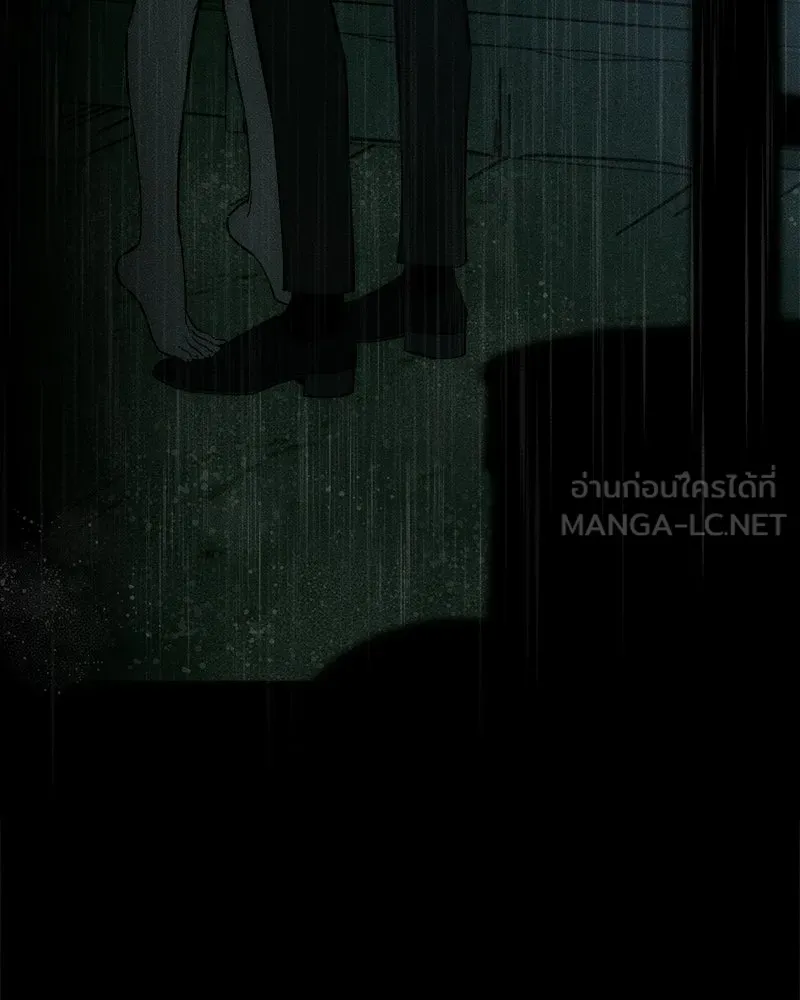 บุปผารุ่มราคะ ตอนที่ 89 รูปที่ 18