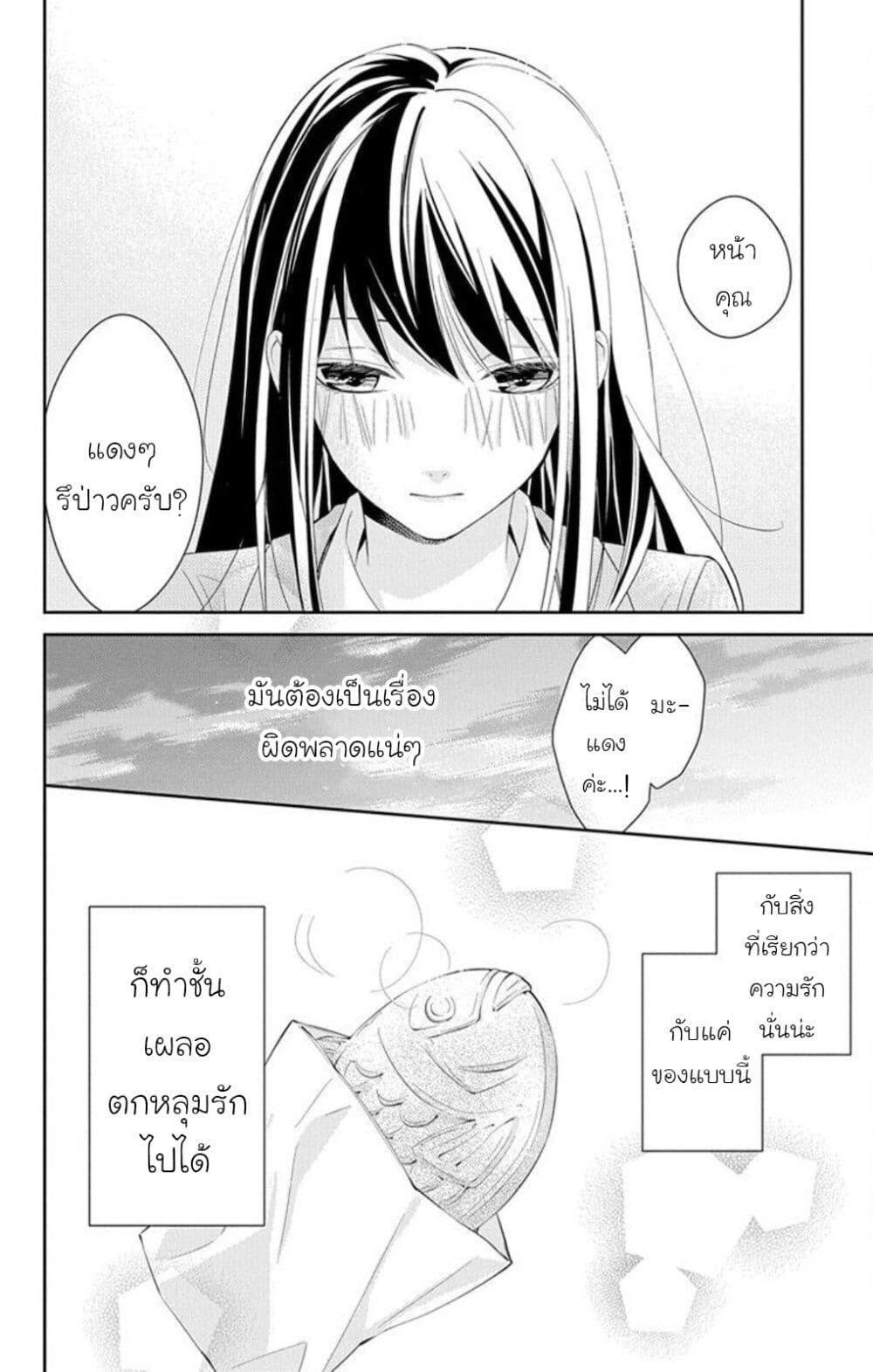 Manga-lc-com อ่านมังงะ อ่านการ์ตูน ออนไลน์ ฟรี Tsuiraku JK to Haijin Kyoushi ตอนที่ 1 2 3 4 5 6 7 8 9 10 11 12 13 14 ฟรี ไม่มีโฆษณา Manga-lc - อ่าน มังงะ อ่าน การ์ตูน ออนไลน์ อ่านมังงะ ฟรี