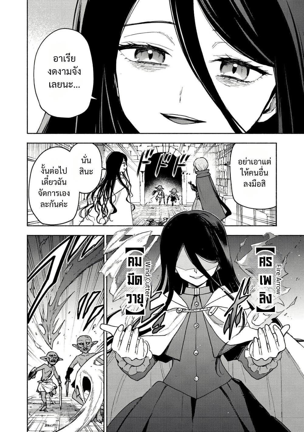 Manga-lc-com อ่านมังงะ อ่านการ์ตูน ออนไลน์ ฟรี Otome Game no Heroine de Saikyou Survival @COMIC ตอนที่ 1 2 3 4 5 6 7 8 9 10 11 12 13 14 ฟรี ไม่มีโฆษณา Manga-lc - อ่าน มังงะ อ่าน การ์ตูน ออนไลน์ อ่านมังงะ ฟรี
