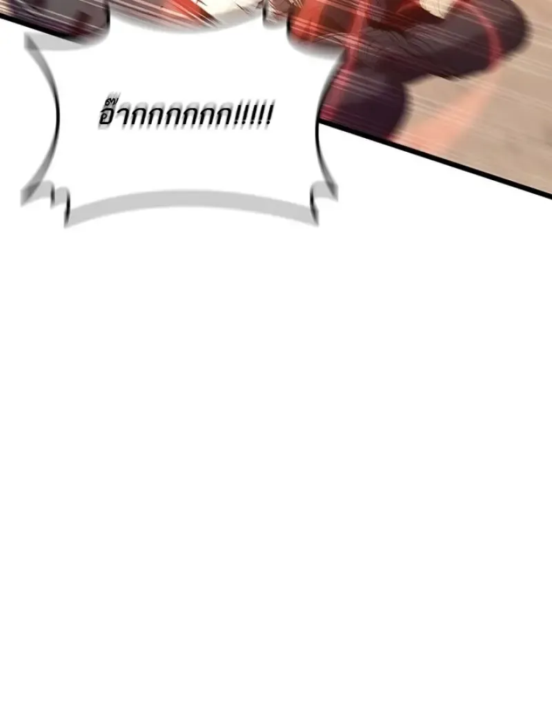Dragon-Devouring Mage ย_อนเวลาจอมเวทย_กล_นม_งกร ตอนที่ ตอนที่ 128 รูปที่ 8