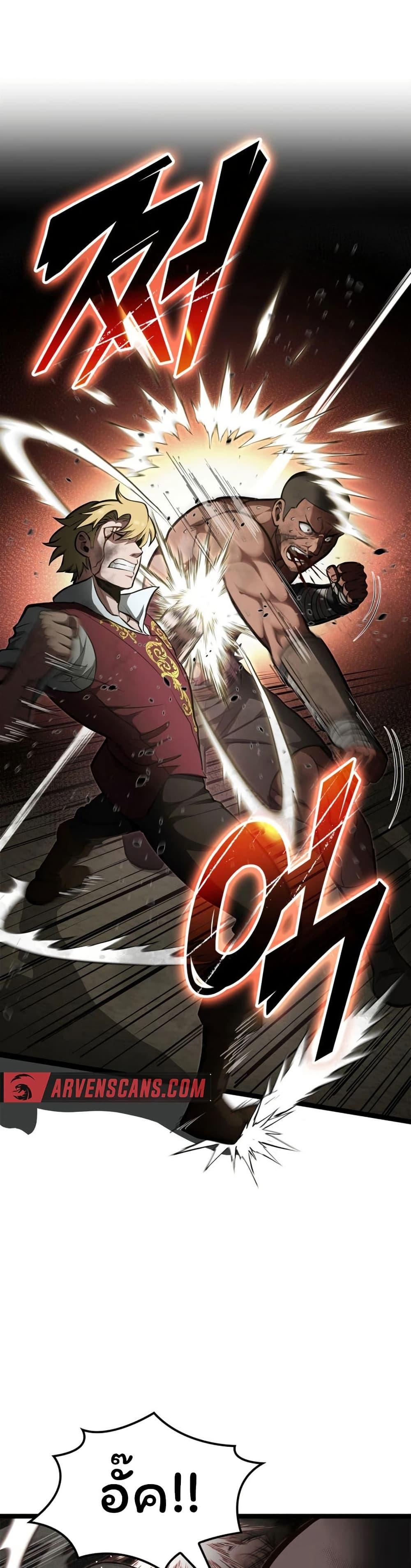 Manga-lc-com อ่านมังงะ อ่านการ์ตูน ออนไลน์ ฟรี Boxer Kali ตอนที่ 1 2 3 4 5 6 7 8 9 10 11 12 13 14 ฟรี ไม่มีโฆษณา Manga-lc - อ่าน มังงะ อ่าน การ์ตูน ออนไลน์ อ่านมังงะ ฟรี