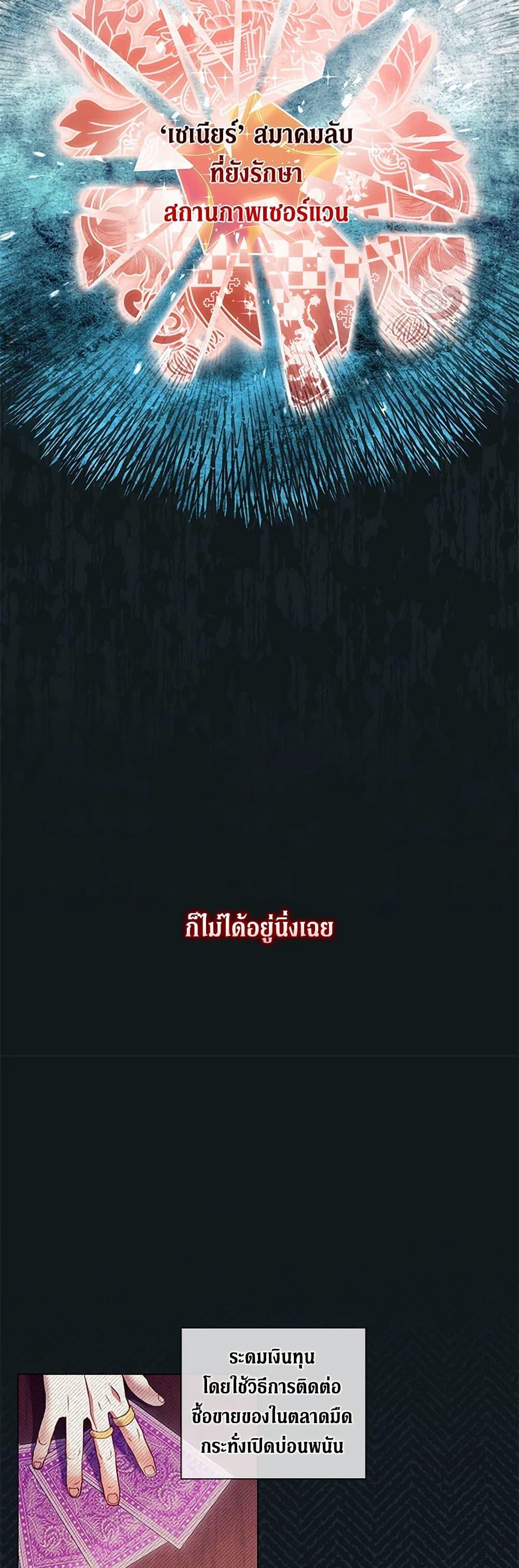 Manga-lc-com อ่านมังงะ อ่านการ์ตูน ออนไลน์ ฟรี Divorcing the Emperor ตอนที่ 1 2 3 4 5 6 7 8 9 10 11 12 13 14 ฟรี ไม่มีโฆษณา Manga-lc - อ่าน มังงะ อ่าน การ์ตูน ออนไลน์ อ่านมังงะ ฟรี