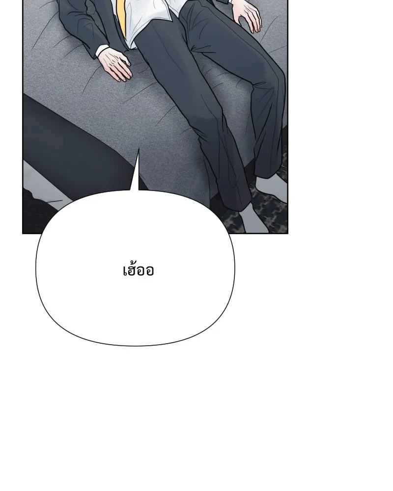 รักนี้ไม่ต้องมีเซนส์ ตอนที่ 63 รูปที่ 98