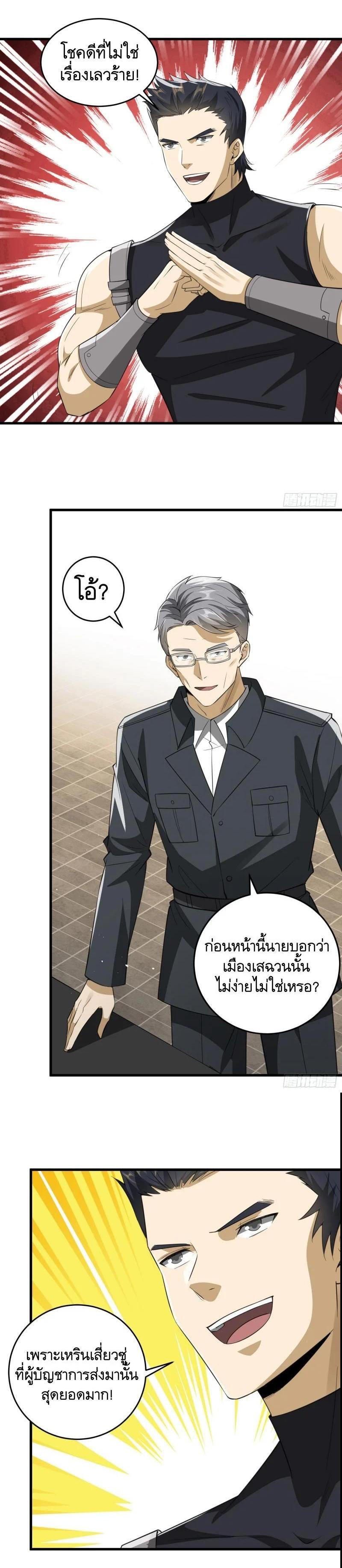 Manga-lc-com อ่านมังงะ อ่านการ์ตูน ออนไลน์ ฟรี The First Order ตอนที่ 1 2 3 4 5 6 7 8 9 10 11 12 13 14 ฟรี ไม่มีโฆษณา Manga-lc - อ่าน มังงะ อ่าน การ์ตูน ออนไลน์ อ่านมังงะ ฟรี