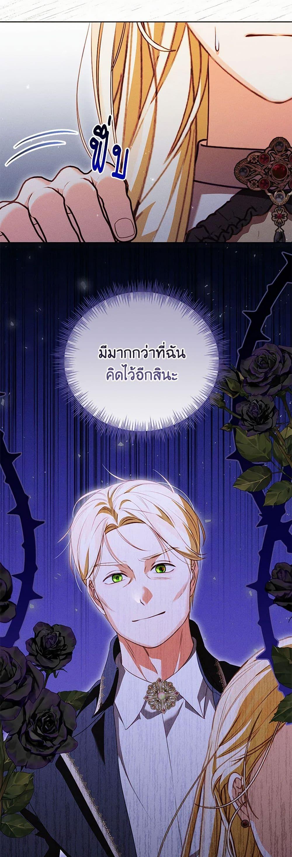 Manga-lc-com อ่านมังงะ อ่านการ์ตูน ออนไลน์ ฟรี Becoming the Lady of the Cursed Ducal House ตอนที่ 1 2 3 4 5 6 7 8 9 10 11 12 13 14 ฟรี ไม่มีโฆษณา Manga-lc - อ่าน มังงะ อ่าน การ์ตูน ออนไลน์ อ่านมังงะ ฟรี