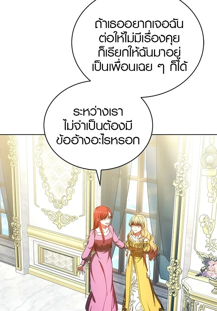 เหตุผลที่ฉันนอกใจ ตอนที่ 89 รูปที่ 31