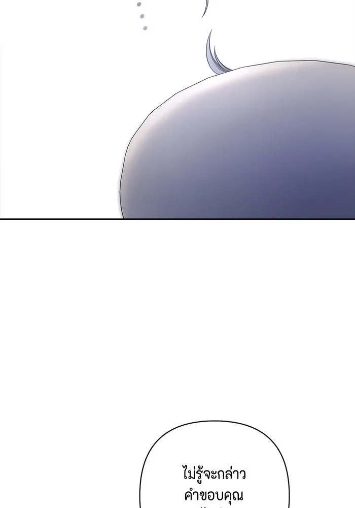ละครชีวิตลิขิตรัก ตอนที่ 4 รูปที่ 83