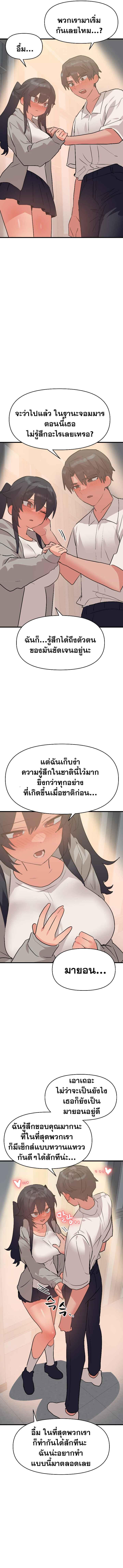 Doujin-Lc- อ่าน โดจิน มังฮวา เกาหลี ญี่ปุ่น จีน แปลไทย Do You Wanna Fight in This Life, Too ตอนที่ 1 2 3 4 5 6 7 8 9 10 11 12 13 14 ฟรี ไม่มีโฆษณา อ่าน โดจิน Manhwa เกาหลี ญี่ปุ่น จีน เรามีครบ คัดมาให้เน้นๆ โดจิน 18+ รับประกันความฟินโดย  Doujin Lc
