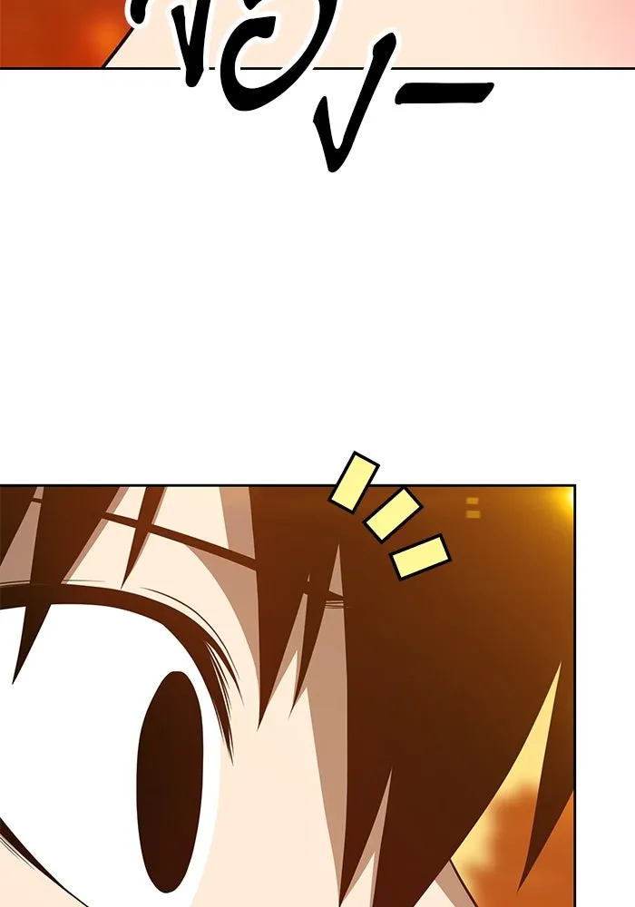 +99 ท่อนไม้พร้อมบวก ตอนที่ 31 รูปที่ 95