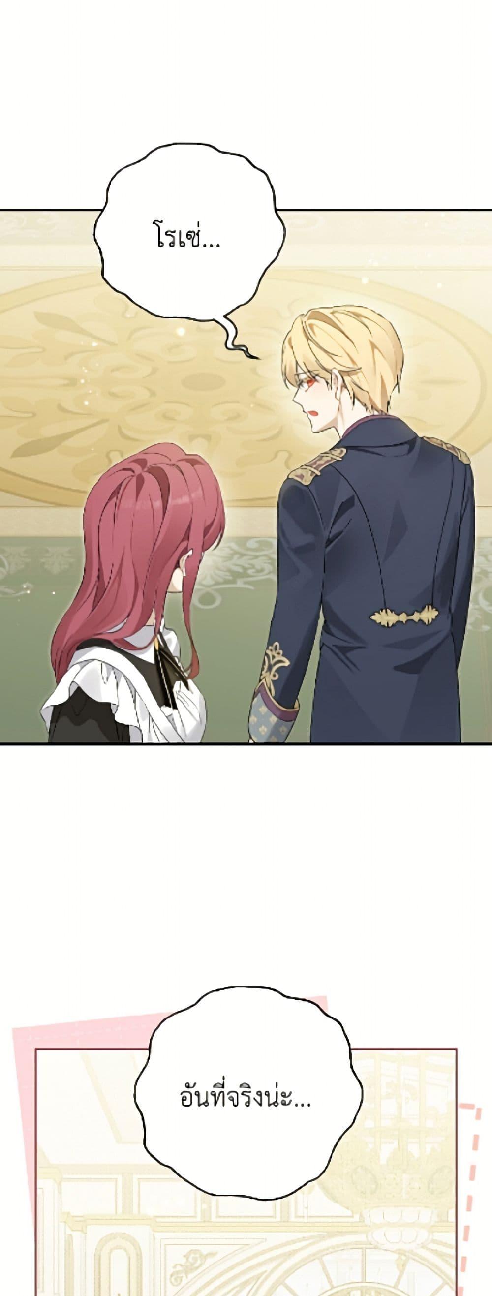 Manga-lc-com อ่านมังงะ อ่านการ์ตูน ออนไลน์ ฟรี Actually, I Was the Real One ตอนที่ 1 2 3 4 5 6 7 8 9 10 11 12 13 14 ฟรี ไม่มีโฆษณา Manga-lc - อ่าน มังงะ อ่าน การ์ตูน ออนไลน์ อ่านมังงะ ฟรี