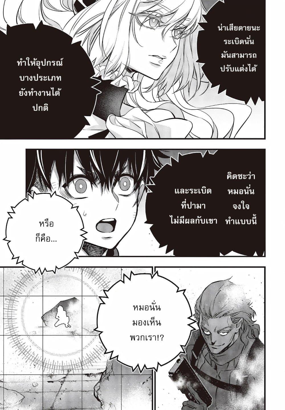 Manga-lc-com อ่านมังงะ อ่านการ์ตูน ออนไลน์ ฟรี Rebuild World ตอนที่ 1 2 3 4 5 6 7 8 9 10 11 12 13 14 ฟรี ไม่มีโฆษณา Manga-lc - อ่าน มังงะ อ่าน การ์ตูน ออนไลน์ อ่านมังงะ ฟรี