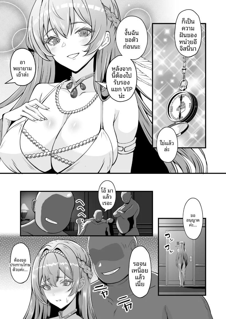 Doujin-Lc- อ่าน โดจิน มังฮวา เกาหลี ญี่ปุ่น จีน แปลไทย ส่องประกายท่ามกลางพายุ (Ami) (Goddess of Victory- Nikke) ตอนที่ 1 2 3 4 5 6 7 8 9 10 11 12 13 14 ฟรี ไม่มีโฆษณา อ่าน โดจิน Manhwa เกาหลี ญี่ปุ่น จีน เรามีครบ คัดมาให้เน้นๆ โดจิน 18+ รับประกันความฟินโดย  Doujin Lc