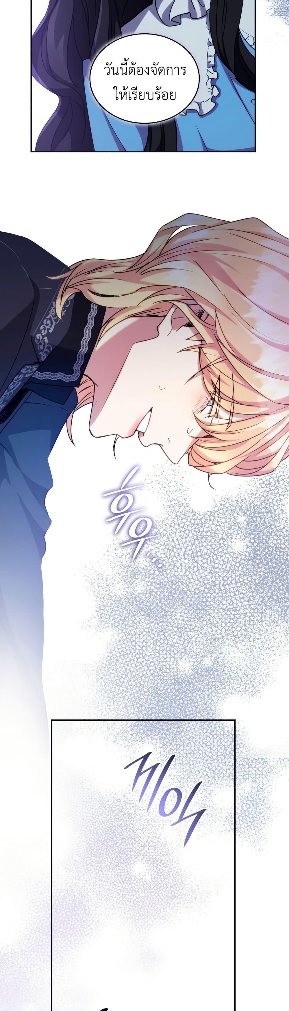 Manga-lc-com อ่านมังงะ อ่านการ์ตูน ออนไลน์ ฟรี I’m Doomed if They Become Obsessed ตอนที่ 1 2 3 4 5 6 7 8 9 10 11 12 13 14 ฟรี ไม่มีโฆษณา Manga-lc - อ่าน มังงะ อ่าน การ์ตูน ออนไลน์ อ่านมังงะ ฟรี