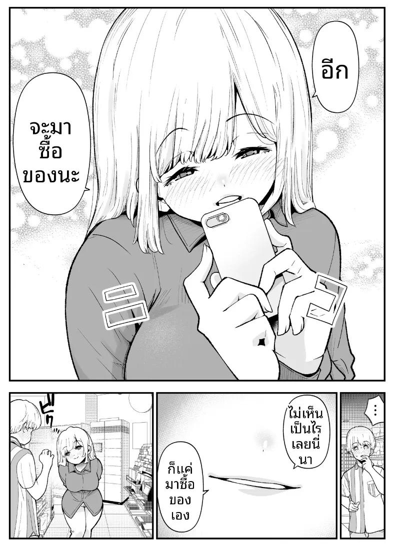 Doujin-Lc- อ่าน โดจิน มังฮวา เกาหลี ญี่ปุ่น จีน แปลไทย เมียสาวอึ๋ม วันนี้ก็ใช้ร่างกายจ่ายแทนอีกแล้ว (Shirotobi) ตอนที่ 1 2 3 4 5 6 7 8 9 10 11 12 13 14 ฟรี ไม่มีโฆษณา อ่าน โดจิน Manhwa เกาหลี ญี่ปุ่น จีน เรามีครบ คัดมาให้เน้นๆ โดจิน 18+ รับประกันความฟินโดย  Doujin Lc