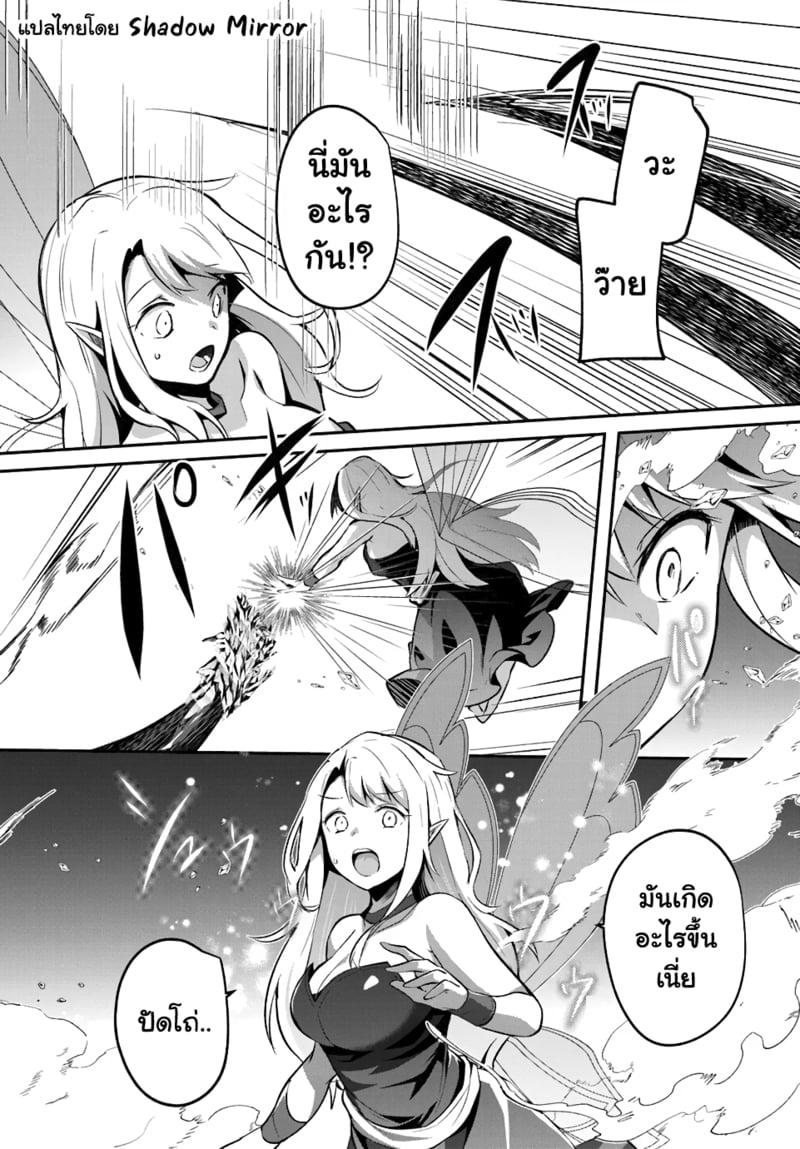 Manga-lc-com อ่านมังงะ อ่านการ์ตูน ออนไลน์ ฟรี Inbi na Doukutsu no Sono Oku de ตอนที่ 1 2 3 4 5 6 7 8 9 10 11 12 13 14 ฟรี ไม่มีโฆษณา Manga-lc - อ่าน มังงะ อ่าน การ์ตูน ออนไลน์ อ่านมังงะ ฟรี