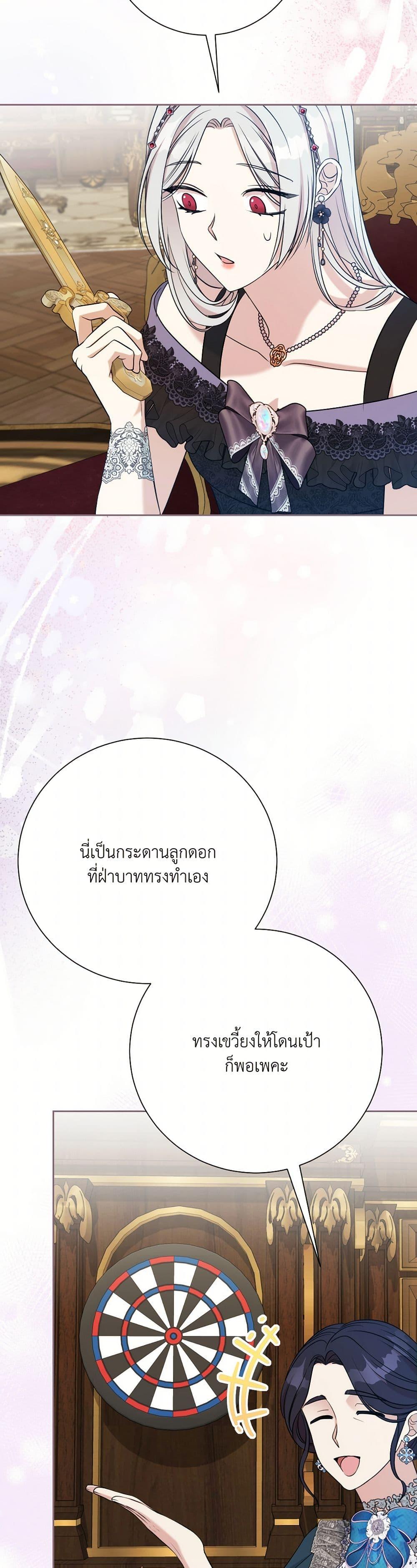 Manga-lc-com อ่านมังงะ อ่านการ์ตูน ออนไลน์ ฟรี I Can’t Keep Up With My Stallion Duke ตอนที่ 1 2 3 4 5 6 7 8 9 10 11 12 13 14 ฟรี ไม่มีโฆษณา Manga-lc - อ่าน มังงะ อ่าน การ์ตูน ออนไลน์ อ่านมังงะ ฟรี