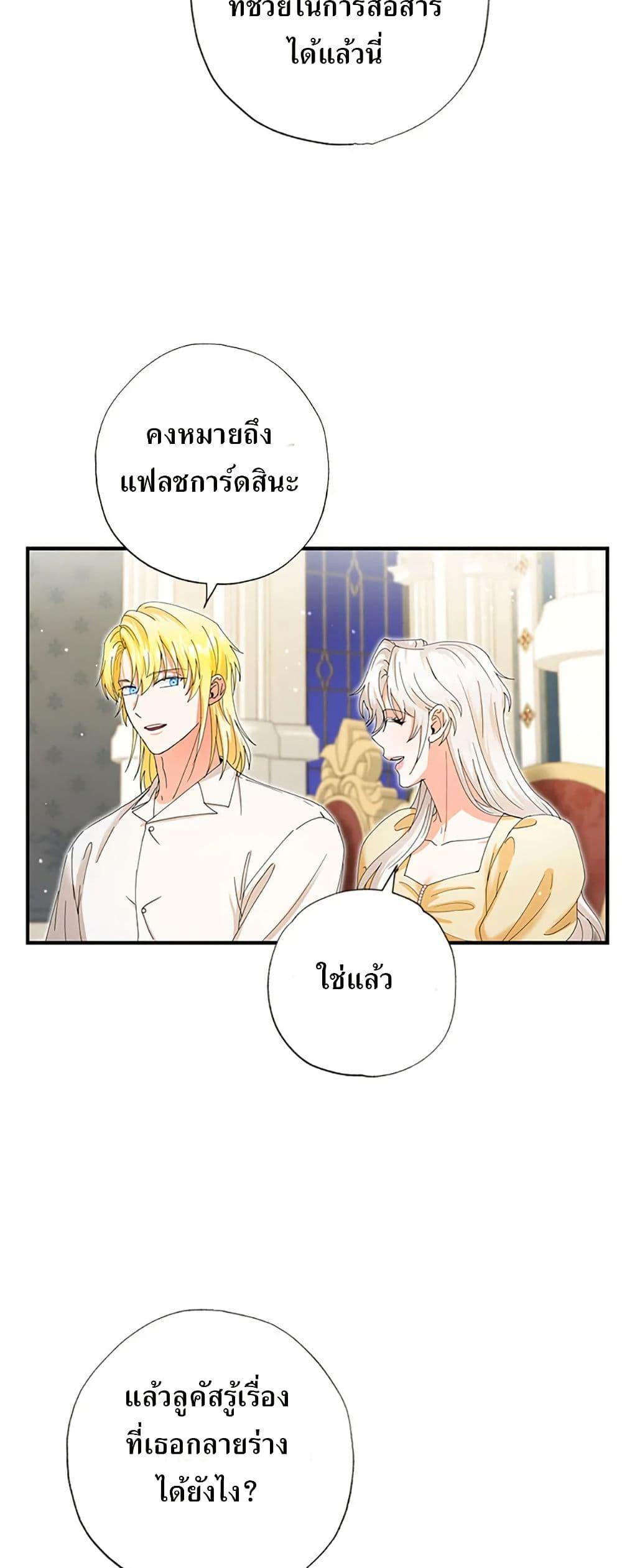 Manga-lc-com อ่านมังงะ อ่านการ์ตูน ออนไลน์ ฟรี I Became the Emperor’s Cat ตอนที่ 1 2 3 4 5 6 7 8 9 10 11 12 13 14 ฟรี ไม่มีโฆษณา Manga-lc - อ่าน มังงะ อ่าน การ์ตูน ออนไลน์ อ่านมังงะ ฟรี
