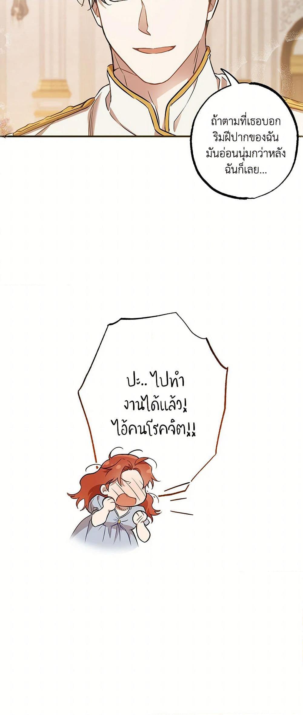 Manga-lc-com อ่านมังงะ อ่านการ์ตูน ออนไลน์ ฟรี It Was All a Mistake ตอนที่ 1 2 3 4 5 6 7 8 9 10 11 12 13 14 ฟรี ไม่มีโฆษณา Manga-lc - อ่าน มังงะ อ่าน การ์ตูน ออนไลน์ อ่านมังงะ ฟรี