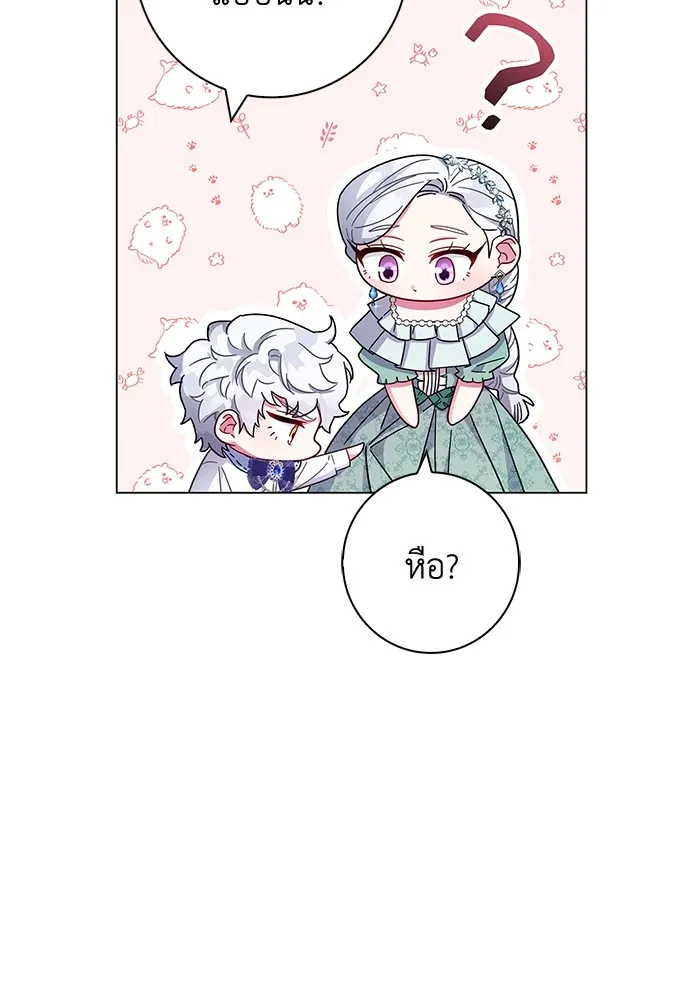 ฉันกลายเป็นแม่พระเอกนิยายจอมเสเพล ตอนที่ 3 รูปที่ 122