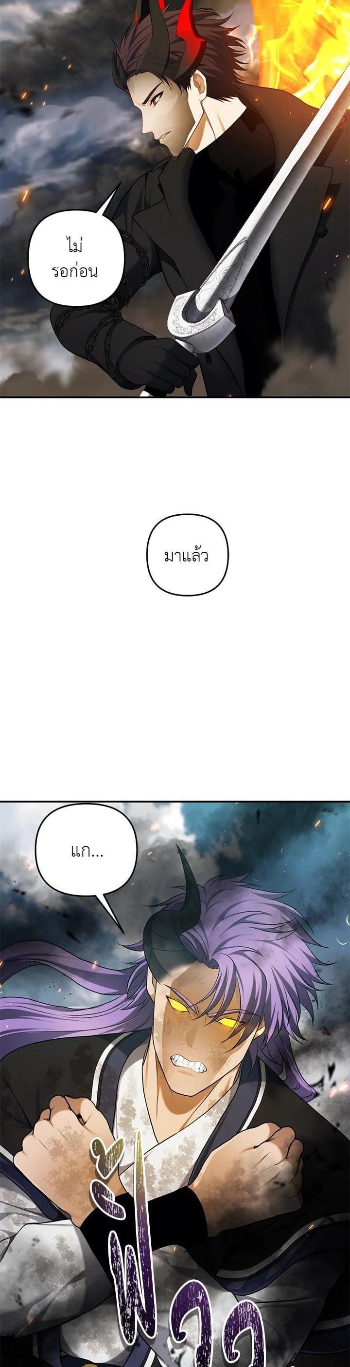 Manga-lc-com อ่านมังงะ อ่านการ์ตูน ออนไลน์ ฟรี Second Life Ranker ตอนที่ 1 2 3 4 5 6 7 8 9 10 11 12 13 14 ฟรี ไม่มีโฆษณา Manga-lc - อ่าน มังงะ อ่าน การ์ตูน ออนไลน์ อ่านมังงะ ฟรี