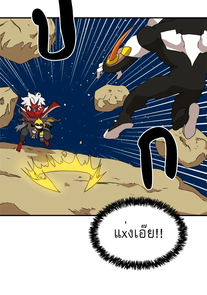 Double Click ตอนที่ 10 รูปที่ 98