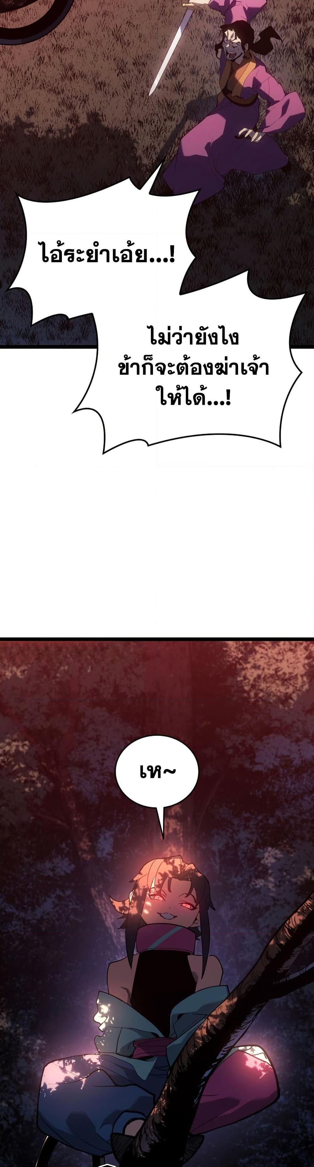 Manga-lc-com อ่านมังงะ อ่านการ์ตูน ออนไลน์ ฟรี Reaper of the Drifting Moon ตอนที่ 1 2 3 4 5 6 7 8 9 10 11 12 13 14 ฟรี ไม่มีโฆษณา Manga-lc - อ่าน มังงะ อ่าน การ์ตูน ออนไลน์ อ่านมังงะ ฟรี