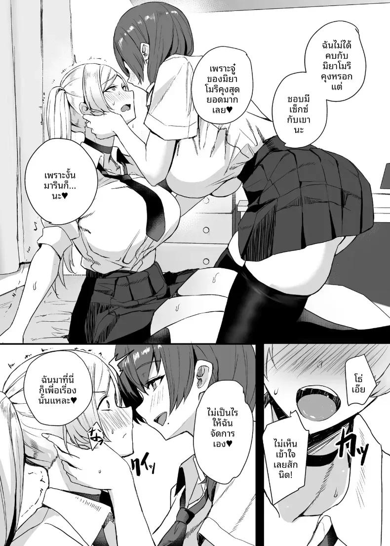 Doujin-Lc- อ่าน โดจิน มังฮวา เกาหลี ญี่ปุ่น จีน แปลไทย คนอย่างผมไม่มีทางปฏิเสธคำเชิญนี้ได้หรอกครับ (Untue) ตอนที่ 1 2 3 4 5 6 7 8 9 10 11 12 13 14 ฟรี ไม่มีโฆษณา อ่าน โดจิน Manhwa เกาหลี ญี่ปุ่น จีน เรามีครบ คัดมาให้เน้นๆ โดจิน 18+ รับประกันความฟินโดย  Doujin Lc
