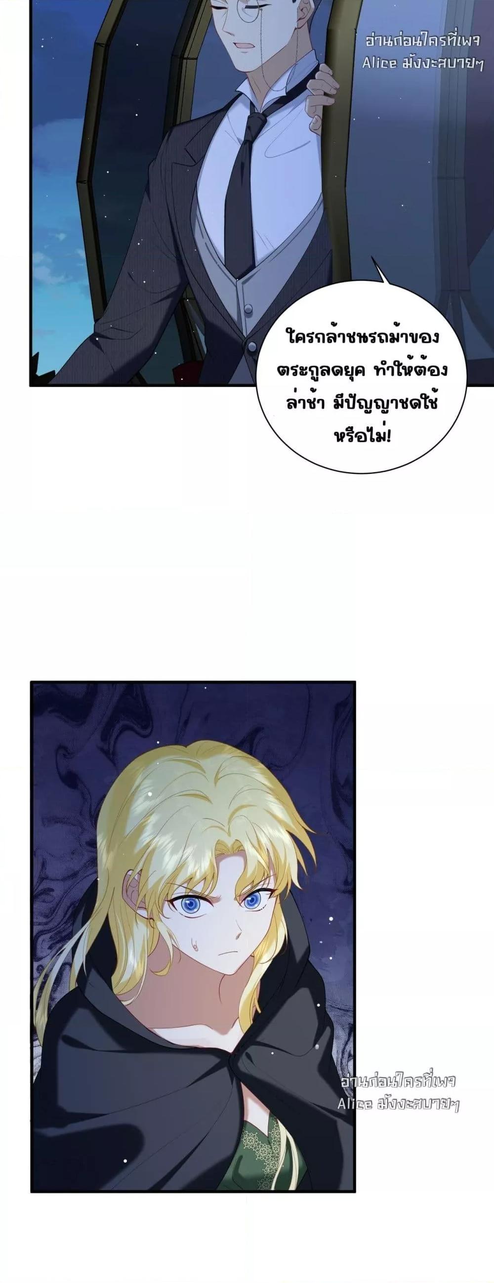 Manga-lc-com อ่านมังงะ อ่านการ์ตูน ออนไลน์ ฟรี Didn’tWeAgree ตอนที่ 1 2 3 4 5 6 7 8 9 10 11 12 13 14 ฟรี ไม่มีโฆษณา Manga-lc - อ่าน มังงะ อ่าน การ์ตูน ออนไลน์ อ่านมังงะ ฟรี