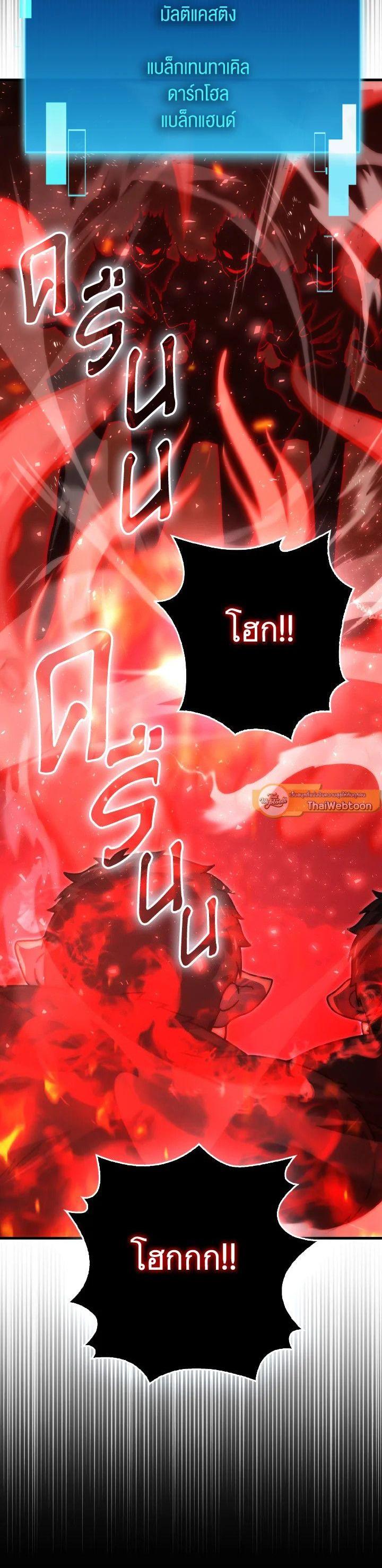 Manga-lc-com อ่านมังงะ อ่านการ์ตูน ออนไลน์ ฟรี The Demon King Levels Up ตอนที่ 1 2 3 4 5 6 7 8 9 10 11 12 13 14 ฟรี ไม่มีโฆษณา Manga-lc - อ่าน มังงะ อ่าน การ์ตูน ออนไลน์ อ่านมังงะ ฟรี