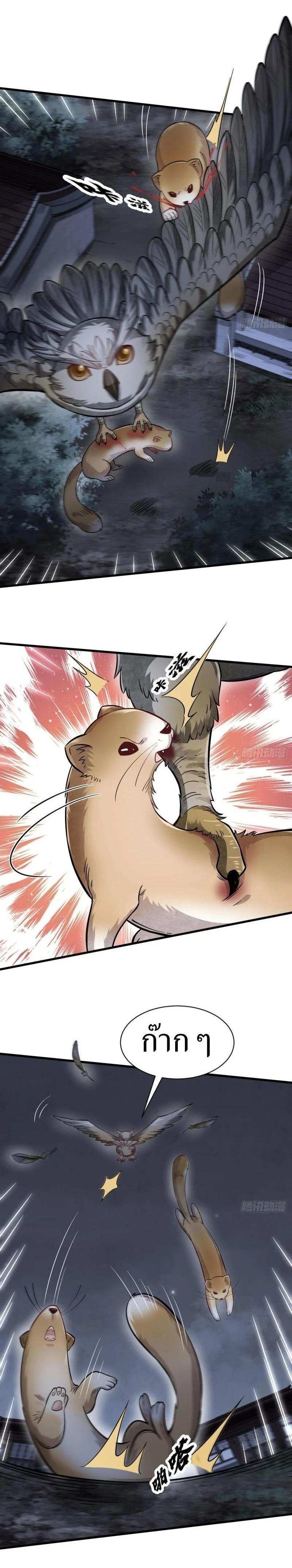 Manga-lc-com อ่านมังงะ อ่านการ์ตูน ออนไลน์ ฟรี Lan Ke Qi Yuan ตอนที่ 1 2 3 4 5 6 7 8 9 10 11 12 13 14 ฟรี ไม่มีโฆษณา Manga-lc - อ่าน มังงะ อ่าน การ์ตูน ออนไลน์ อ่านมังงะ ฟรี