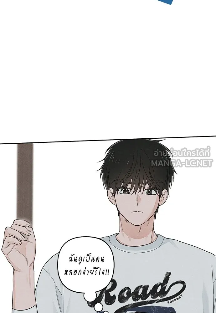 เป็นวัยรุ่นมันเหนื่อย ตอนที่ 100 รูปที่ 36