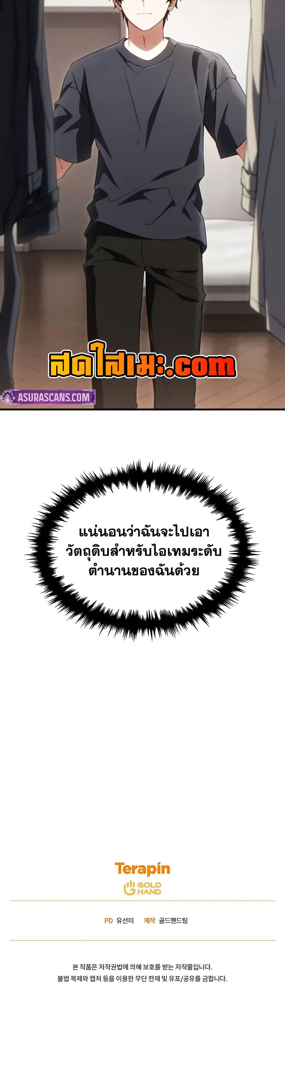 Manga-lc-com อ่านมังงะ อ่านการ์ตูน ออนไลน์ ฟรี The 100th Regression of the Max-Level Player ตอนที่ 1 2 3 4 5 6 7 8 9 10 11 12 13 14 ฟรี ไม่มีโฆษณา Manga-lc - อ่าน มังงะ อ่าน การ์ตูน ออนไลน์ อ่านมังงะ ฟรี