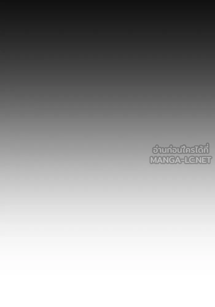 จอมเวทเกิดใหม่ในรอบ 66666 ปี ตอนที่ 85 รูปที่ 27