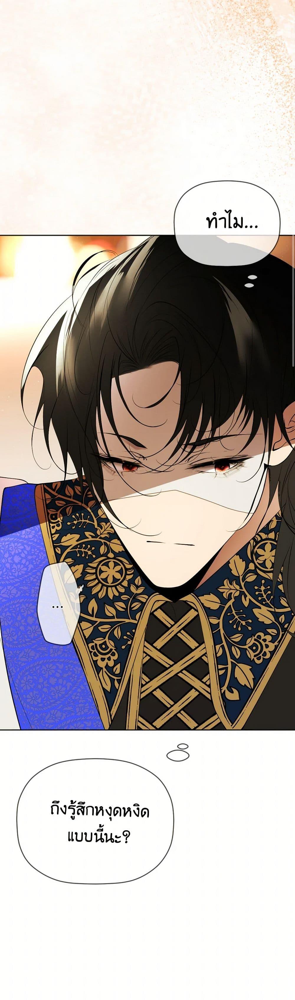 Manga-lc-com อ่านมังงะ อ่านการ์ตูน ออนไลน์ ฟรี The Tyrant’s Horse ตอนที่ 1 2 3 4 5 6 7 8 9 10 11 12 13 14 ฟรี ไม่มีโฆษณา Manga-lc - อ่าน มังงะ อ่าน การ์ตูน ออนไลน์ อ่านมังงะ ฟรี