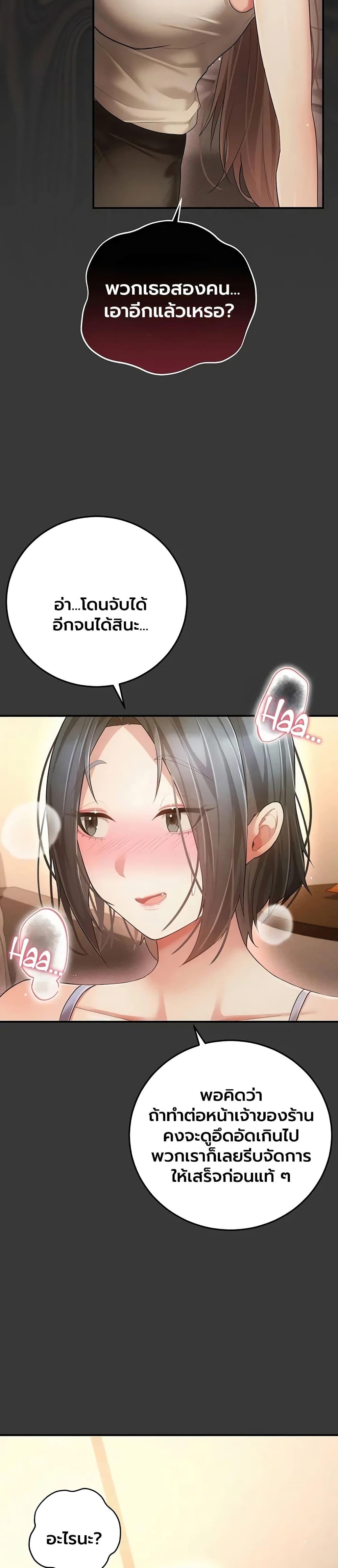 Doujin-Lc- อ่าน โดจิน มังฮวา เกาหลี ญี่ปุ่น จีน แปลไทย A Secret Married ตอนที่ 1 2 3 4 5 6 7 8 9 10 11 12 13 14 ฟรี ไม่มีโฆษณา อ่าน โดจิน Manhwa เกาหลี ญี่ปุ่น จีน เรามีครบ คัดมาให้เน้นๆ โดจิน 18+ รับประกันความฟินโดย  Doujin Lc