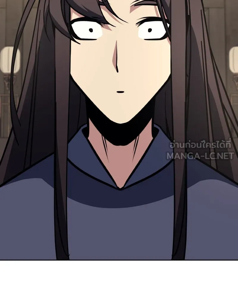 เกิดอีกทีเป็นว่าที่ประมุขลัทธิมาร ตอนที่ 55 รูปที่ 309